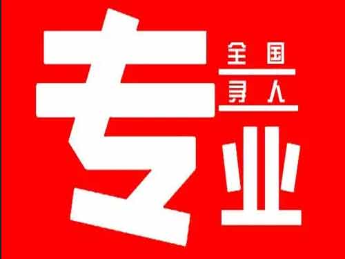 马关侦探调查如何找到可靠的调查公司